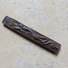 BEAU KOZUKA ANCIEN ( #23 )