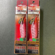 Dart Max TR40g-BK TR18 Set of