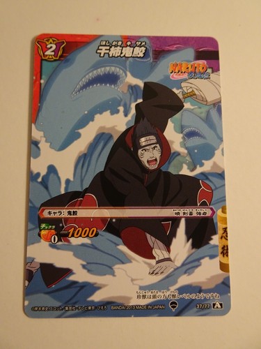 Naruto miracle battle carddass - miracle,