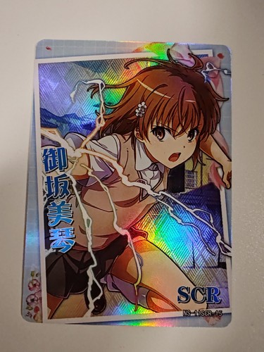 Card scr15 a certain - card, ns-11-scr15