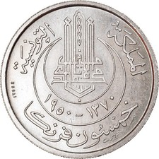 Monnaie, Tunisie, Muhammad