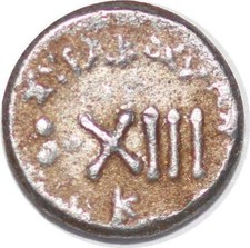 S4911 Fake SICILY Syracuse