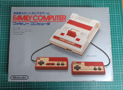Nintendo famicom console - famicom, en
