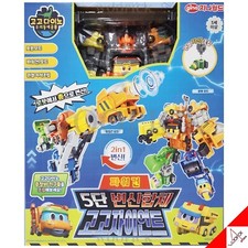 Gogo Dino 2024 GOGOGOGIANT