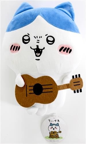 Grand jouet peluche - jouet, en