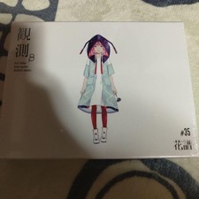 Album CD d'observation avec livre photo transparent et ensemble d'accessoires