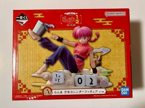 Figurine pvc ichiban - pvc,