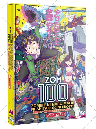 Zom 100 zombie naru made - zom, ni