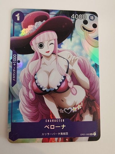 Card perona sexy one - ,