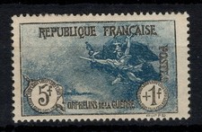 YV 232 N* MH bien centré , 3eme Orphelins , Cote 150+ Euros (ST5544)