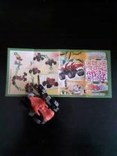 KINDER 2023/2024 - VOITURE RAPTOR QUAD VT182 + BPZ