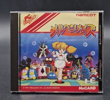 Marchen Maze - NEC PC Engine HuCard - Complet - NTSC-J JAP JAPAN