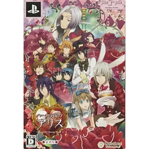 Shinsouban heart kuni no - shinsouban,