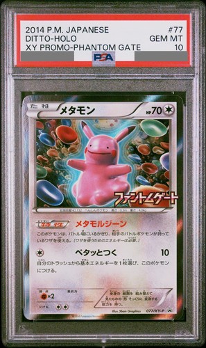 Psa pokemon ditto holo - pokemon,