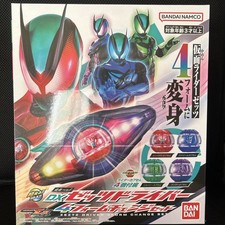 DX Z Driver 4 Form Change Set