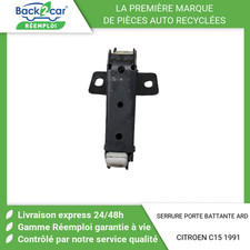 🏆 SERRURE PORTE BATTANTE