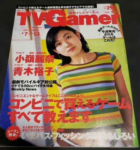Weekly gamer 18 - tv,