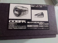 Bague militaire Dragon Ball