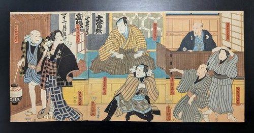 Estampe japonaise sur bois