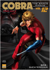 Manga Cobra The Space Pirate tome Vol 12 Terasawa Taifu Magic Doll 2 Couleur VF