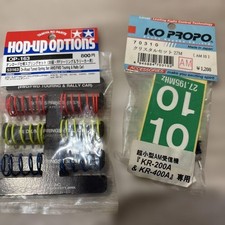 Jeu de ressorts Tamiya OP 163