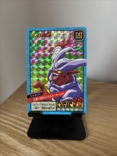 Carte dragon ball Z Super Battle Power Level Prism Numero 562