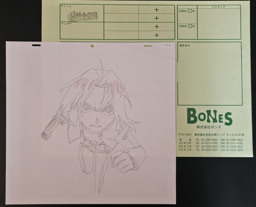 Fma fullmetal alchemist edward - fullmetal,