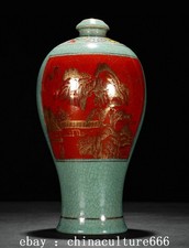 10"Old Dynasty Ru Kiln Porcelain Gilt Painting Mountain Tree Horse Poetry Bottle