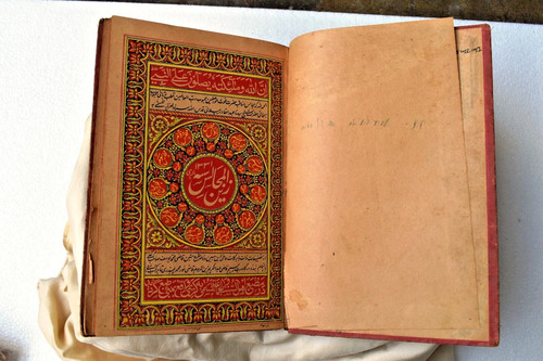 Livre islamique antique - livre,