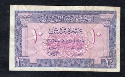 Liban piastres 1950 - liban, 10