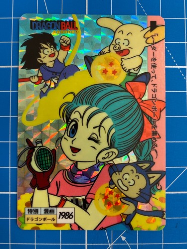 Carte dragon ball - dragon,