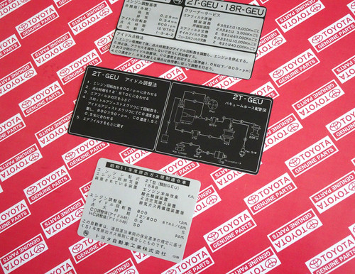1981 1982 1983 1984 1985