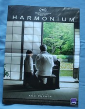 Harmonium - Mariko Tsutsui 