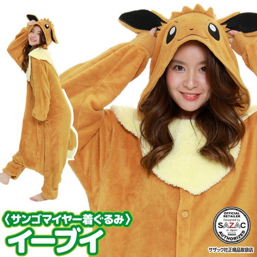 Neuf sazac polaire kigurumi - neuf,