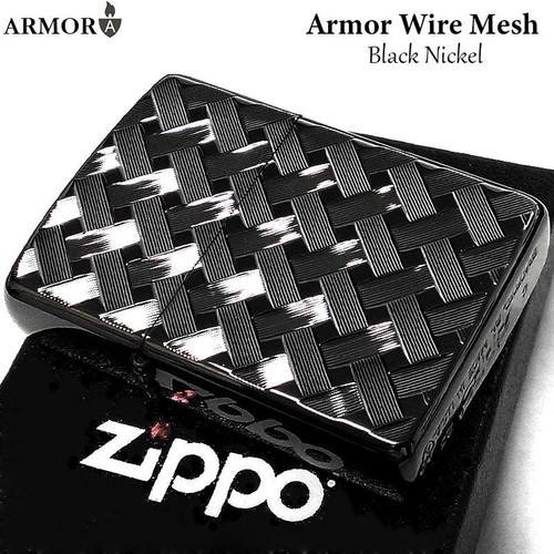 Zippo étui armure - Étui, d'armure