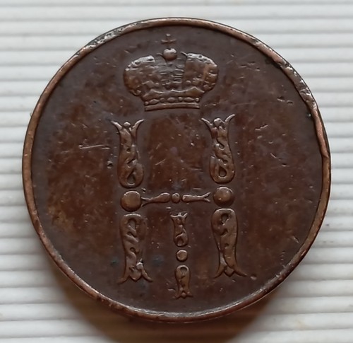 Russie impériale kopek - impÉriale, 1