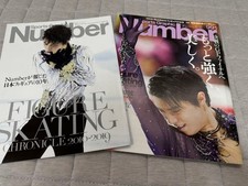 Magazine Yuzuru Hanyu numéro