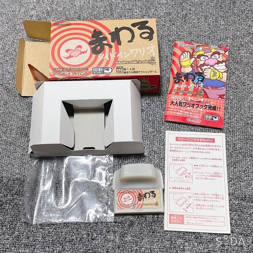 Nintendo warioware twisted - nintendo,