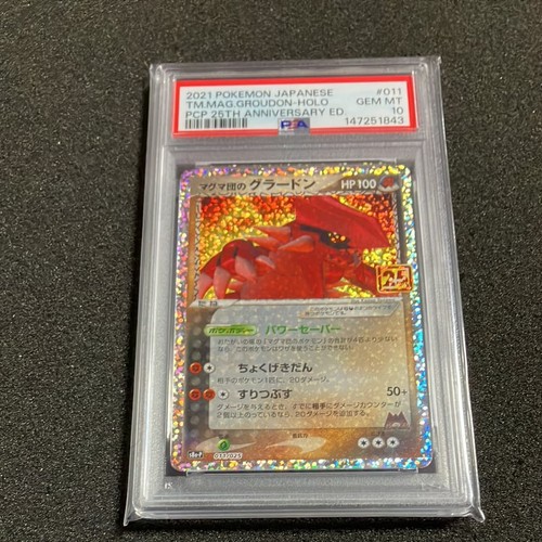 Pokemon japanese team magma - japanese,