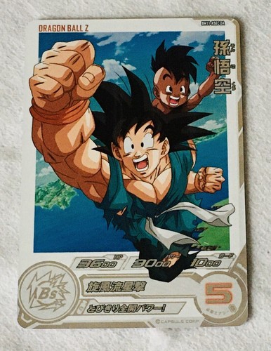 Cartes super dragon - cartes,