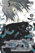 Air Gear, Tome 20