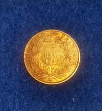 PEU COURANTE **** 5 Francs