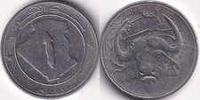 1 Dinar 1992 - 1413 Algérie