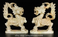 5.8" Antique Chine dynastie