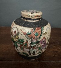 Pot couvert à gingembre