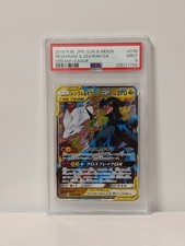 Carte Pokémon P.M JPN SUN &