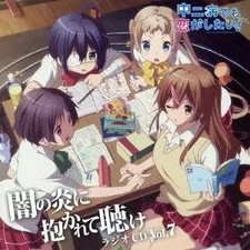 CD WEB radio CD I Want to Love
