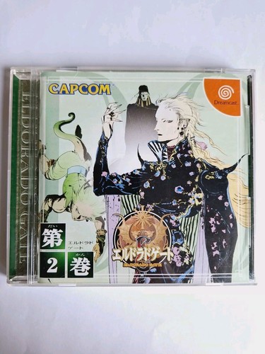 Eldorado gate vol sega - vol., 2