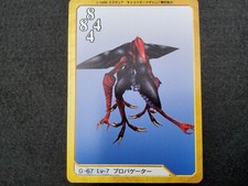 Final Fantasy VIII Triple Triad Card G-67 Propagator FF 8 Carte Card Bandai 