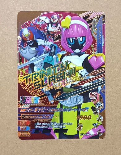 Kamen rider battle - kamen,